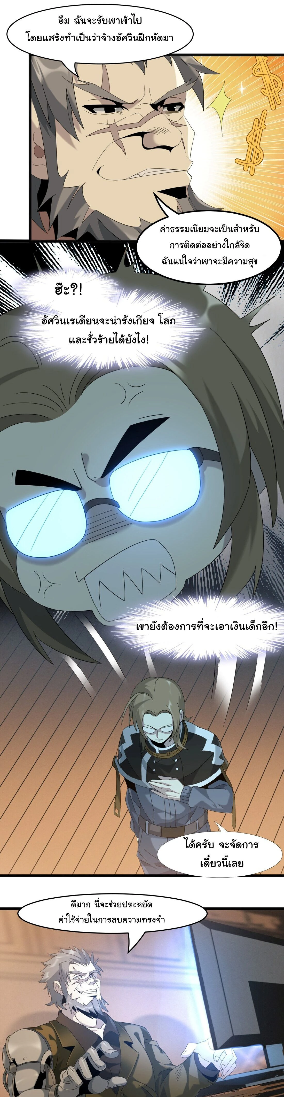 หน้าที่ 14