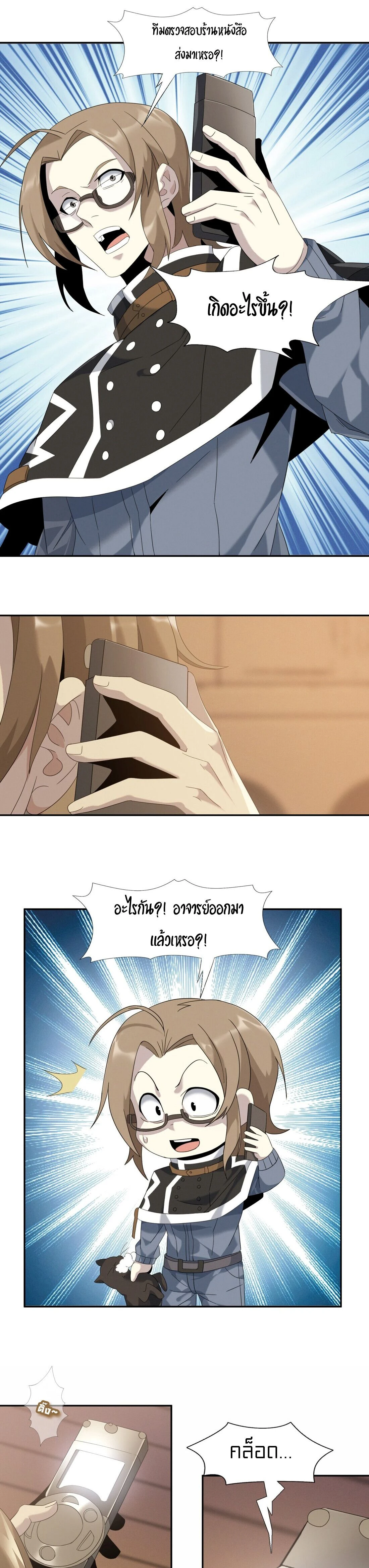 หน้าที่ 5