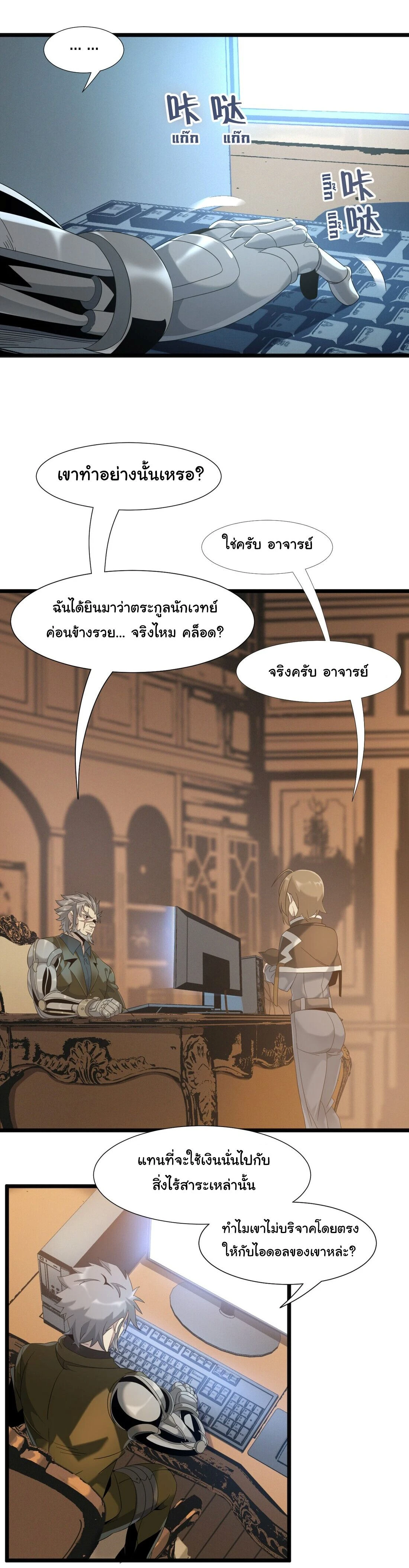 หน้าที่ 13