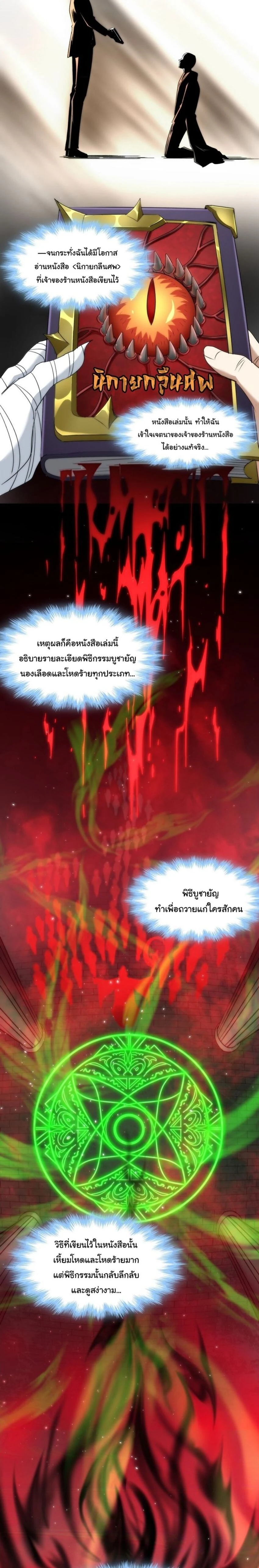 หน้าที่ 2