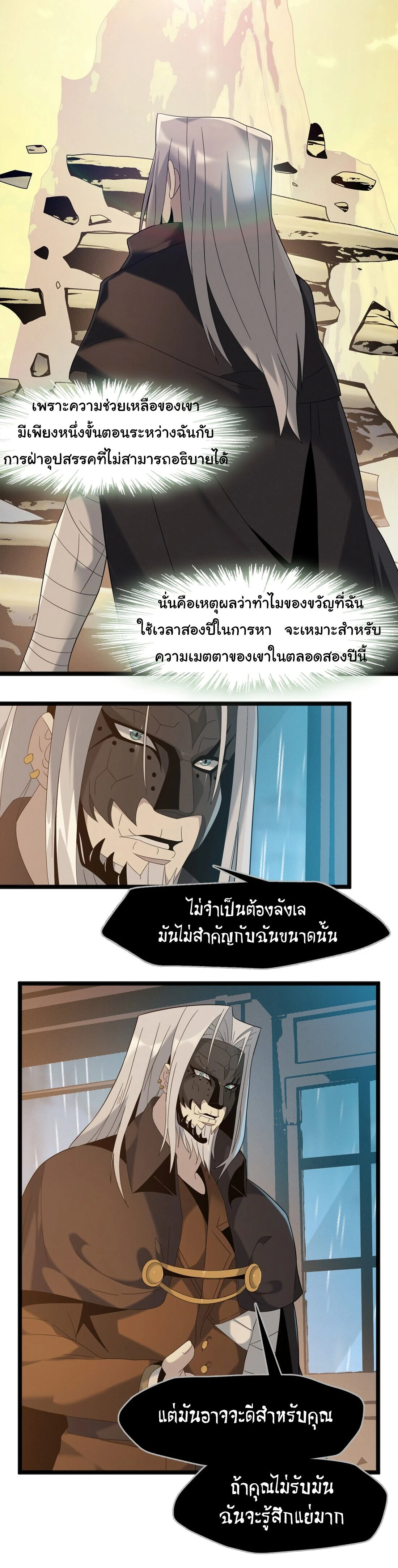 หน้าที่ 17