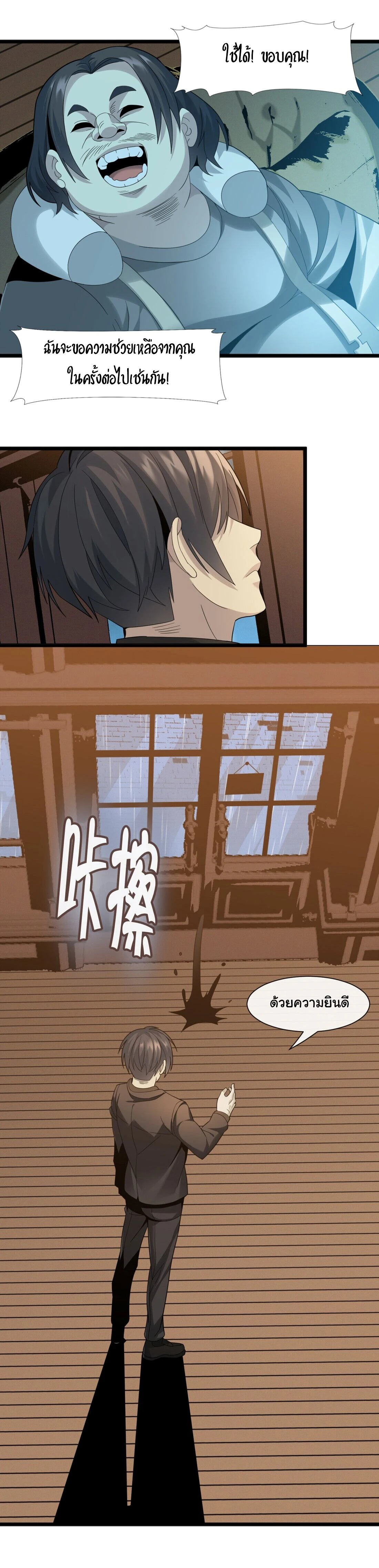 หน้าที่ 10