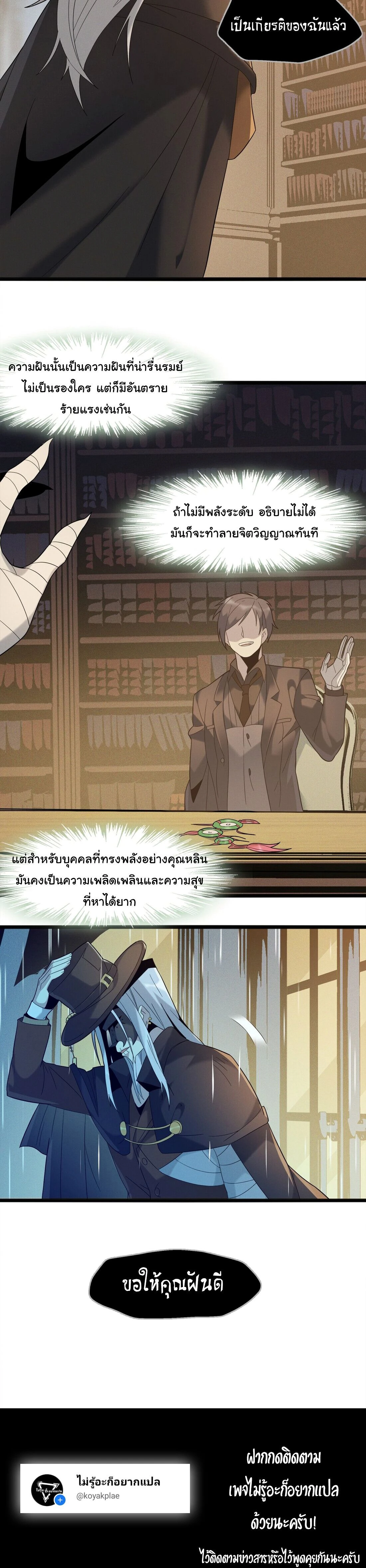 หน้าที่ 22