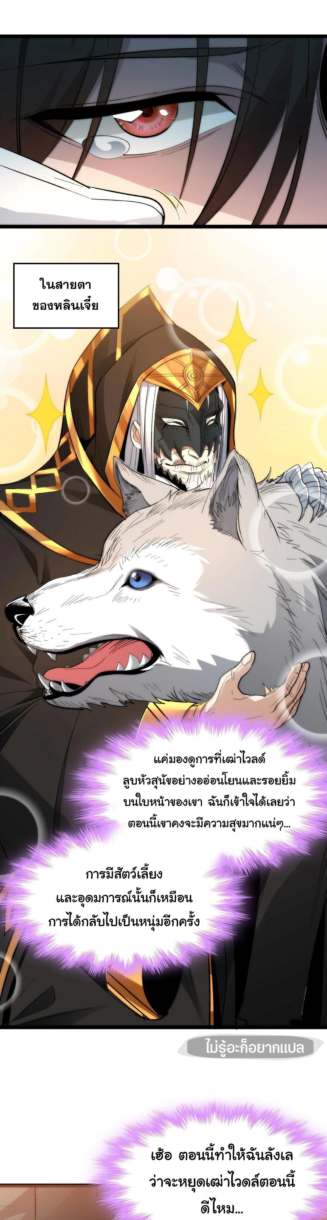 หน้าที่ 3