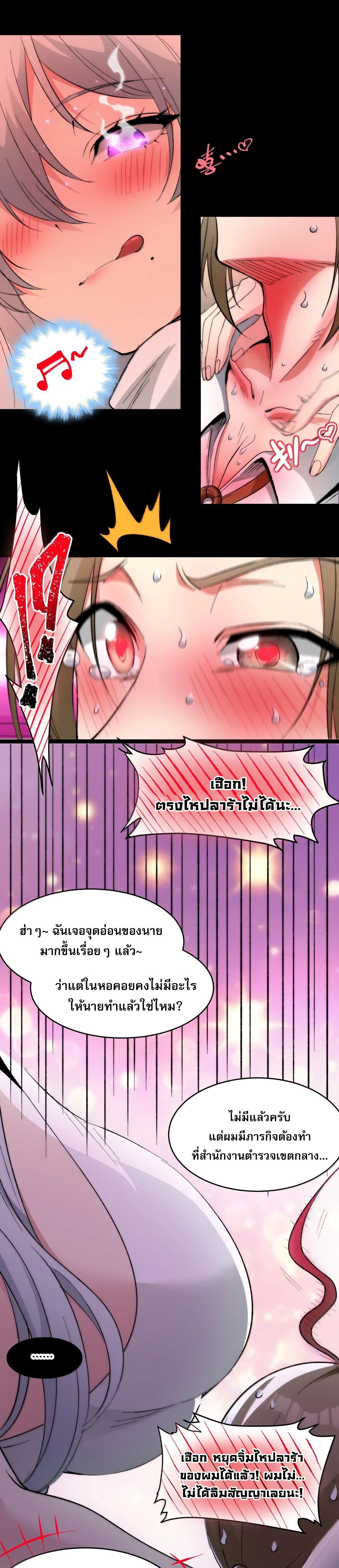 หน้าที่ 9