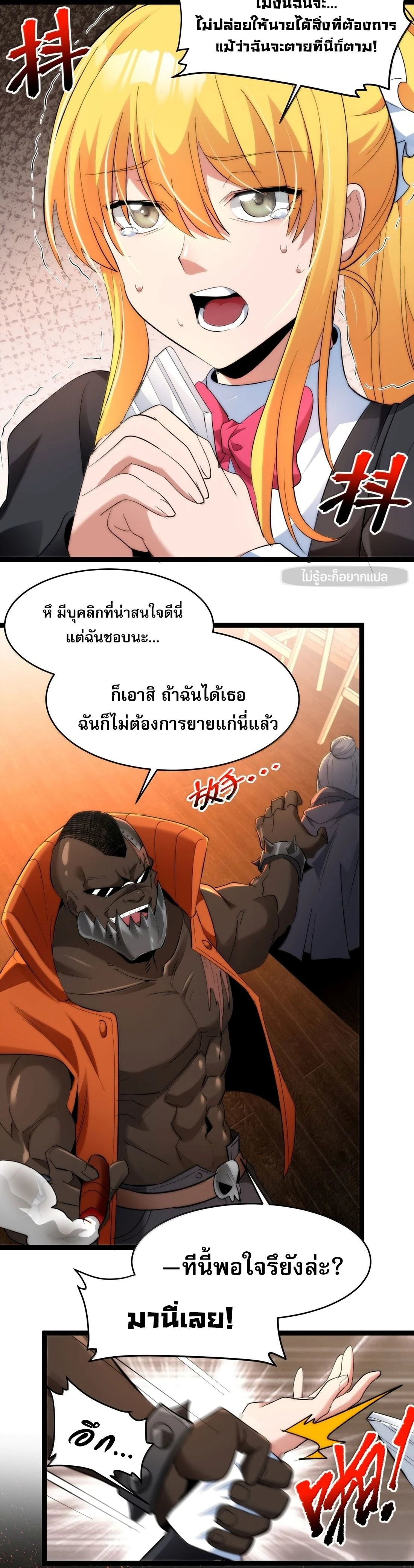 หน้าที่ 2