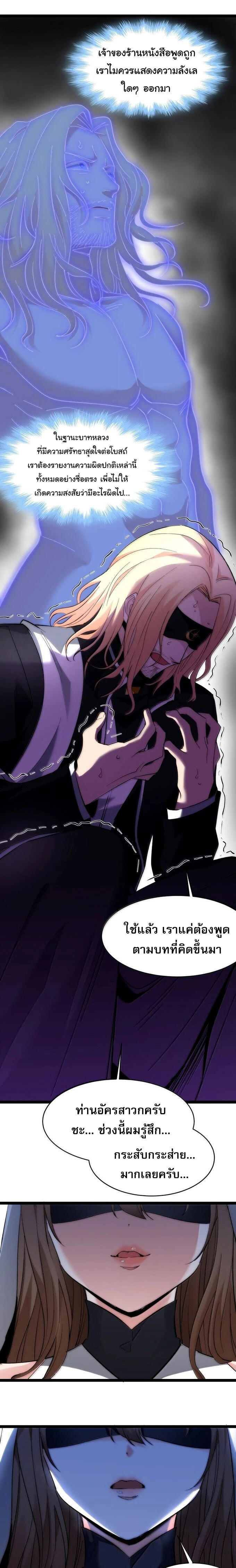 หน้าที่ 12