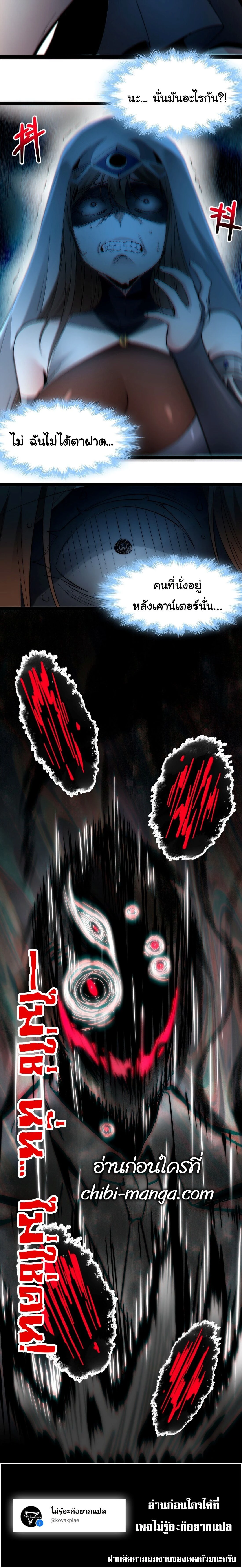 หน้าที่ 29