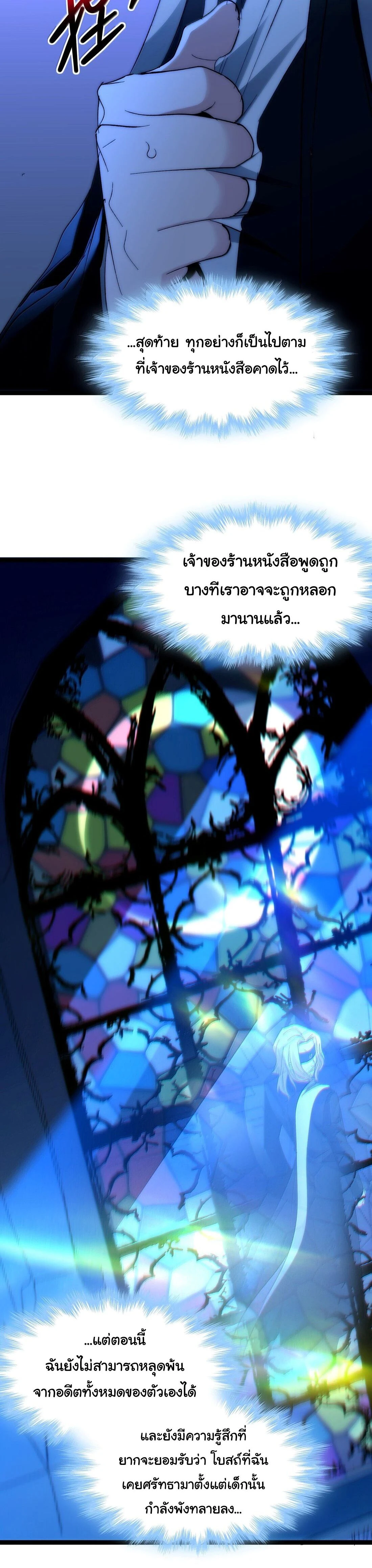 หน้าที่ 11