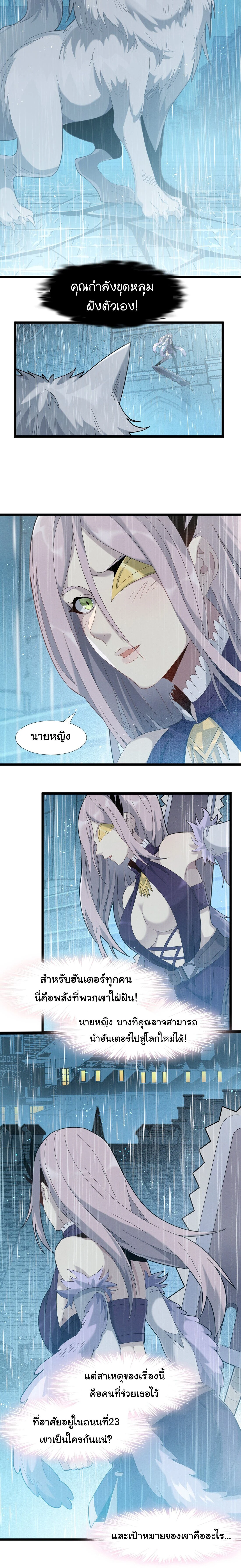 หน้าที่ 7