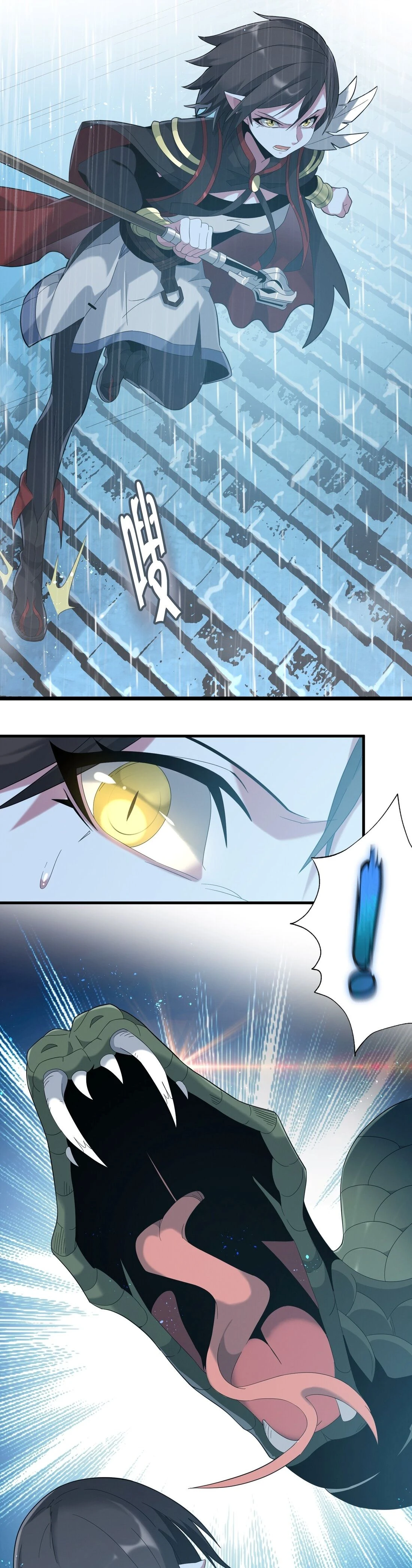 หน้าที่ 3