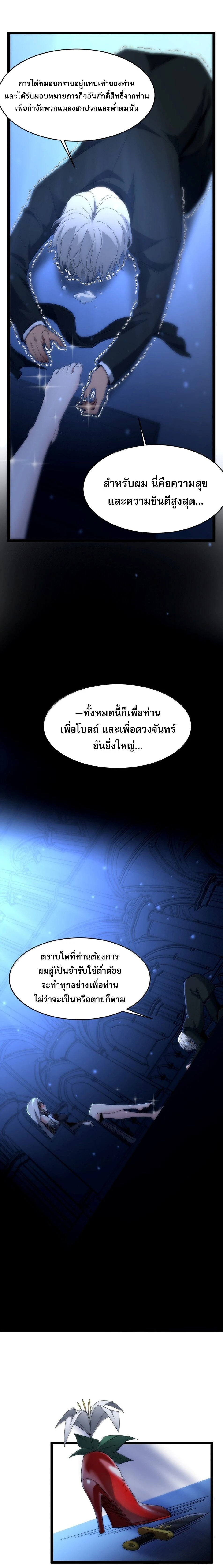 หน้าที่ 33