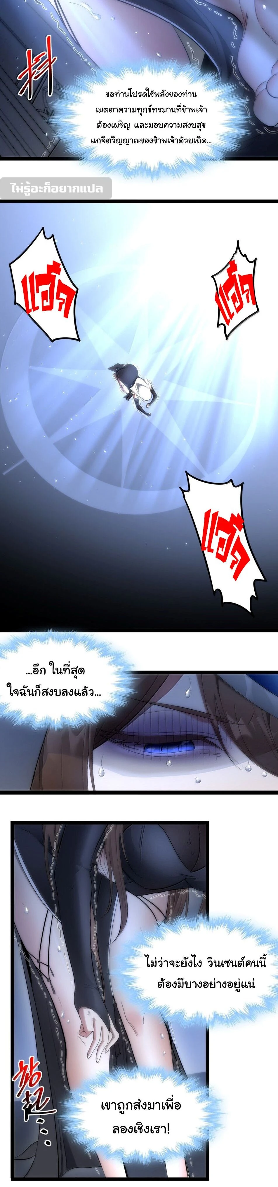 หน้าที่ 26