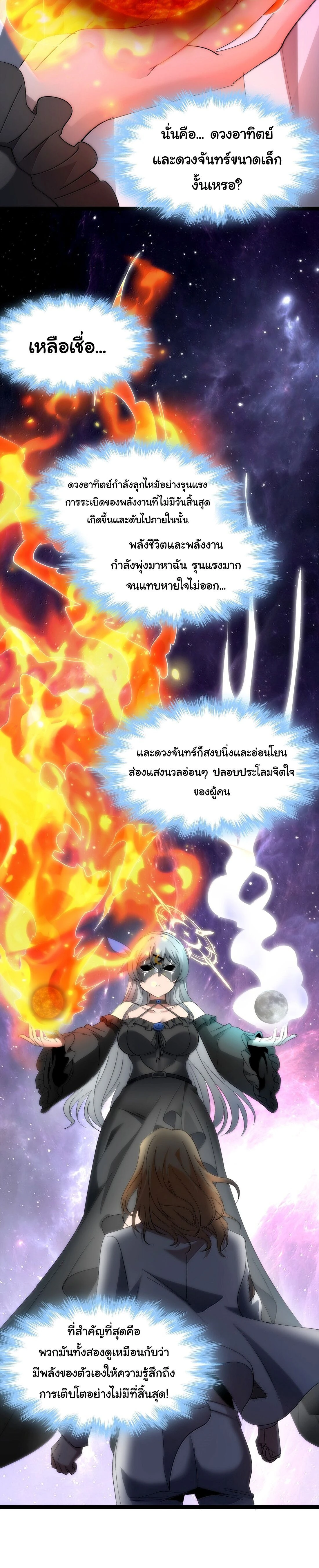 หน้าที่ 19