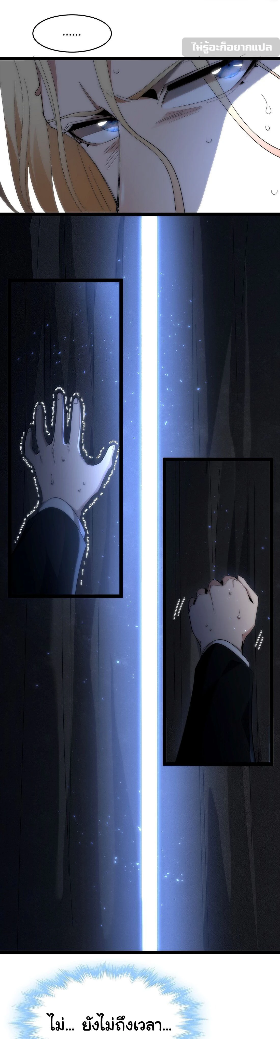 หน้าที่ 3