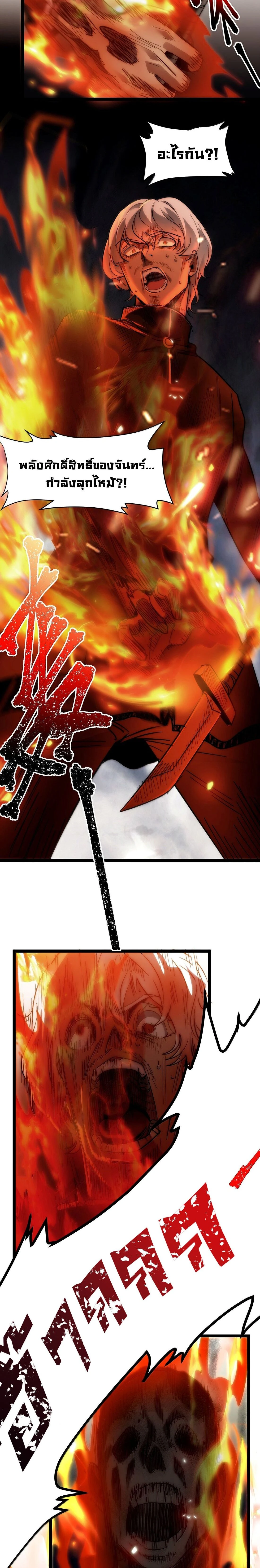 หน้าที่ 36