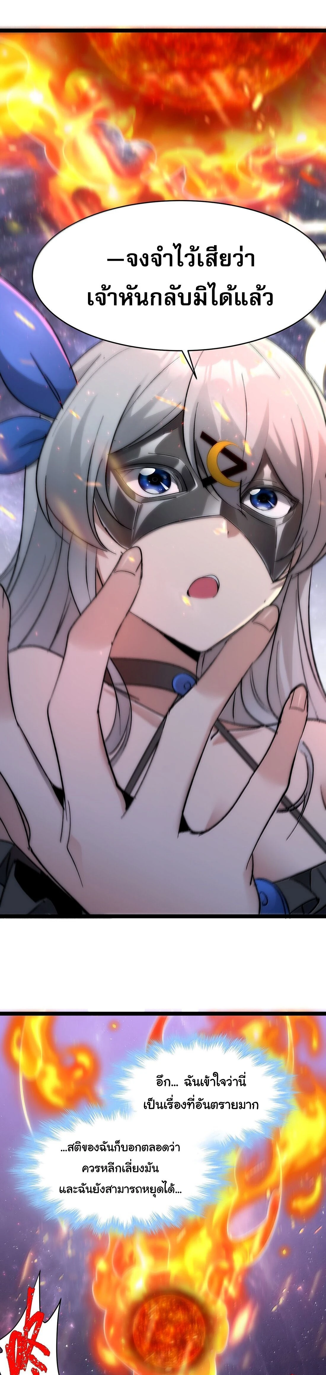 หน้าที่ 27