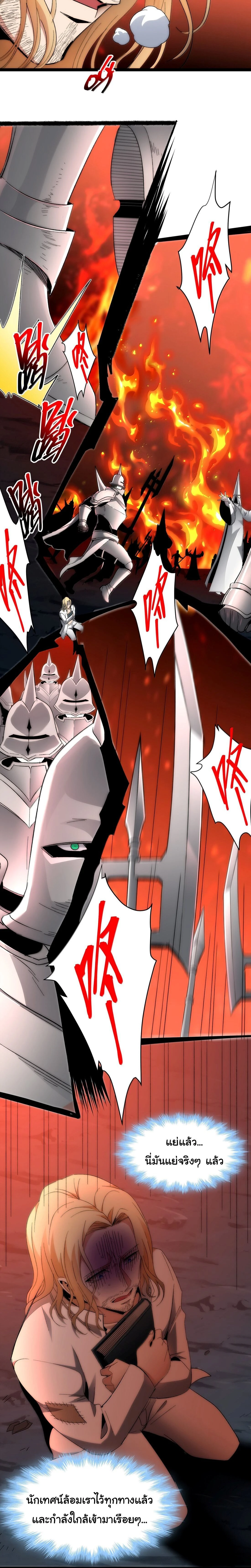 หน้าที่ 30