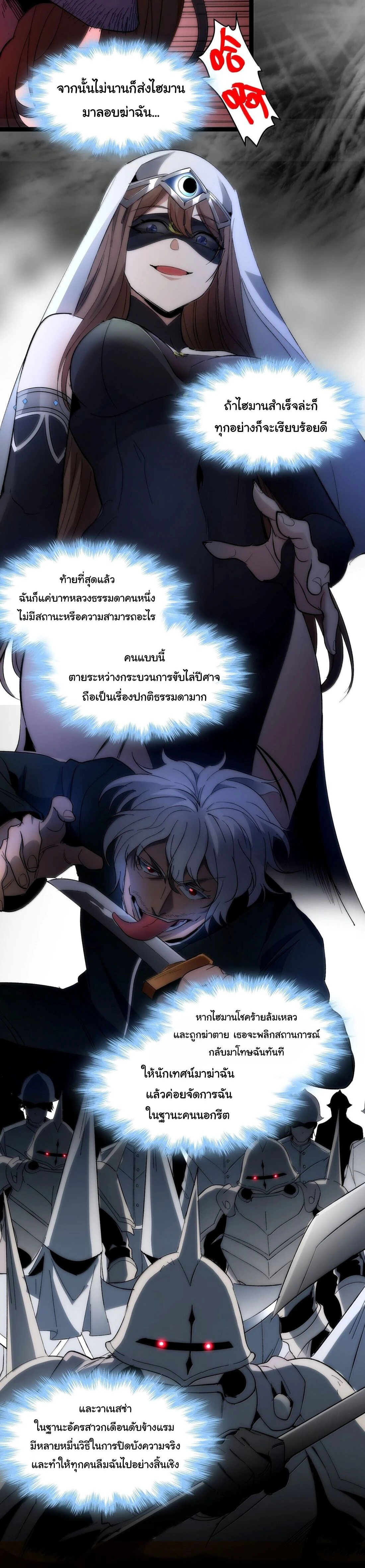 หน้าที่ 24