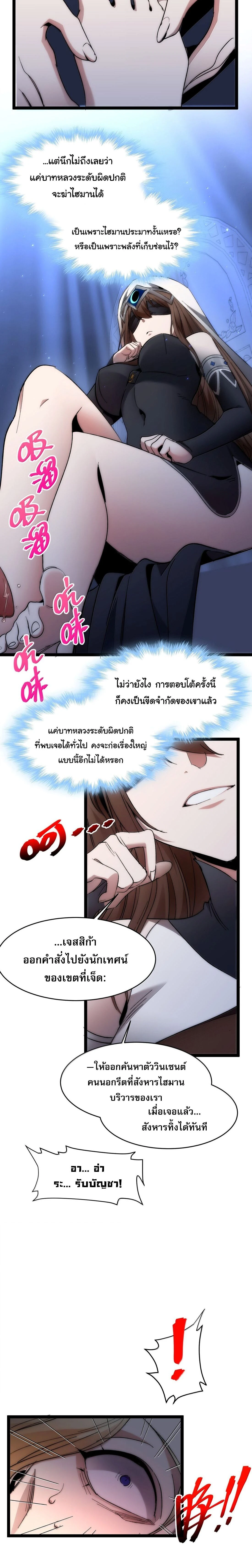 หน้าที่ 6