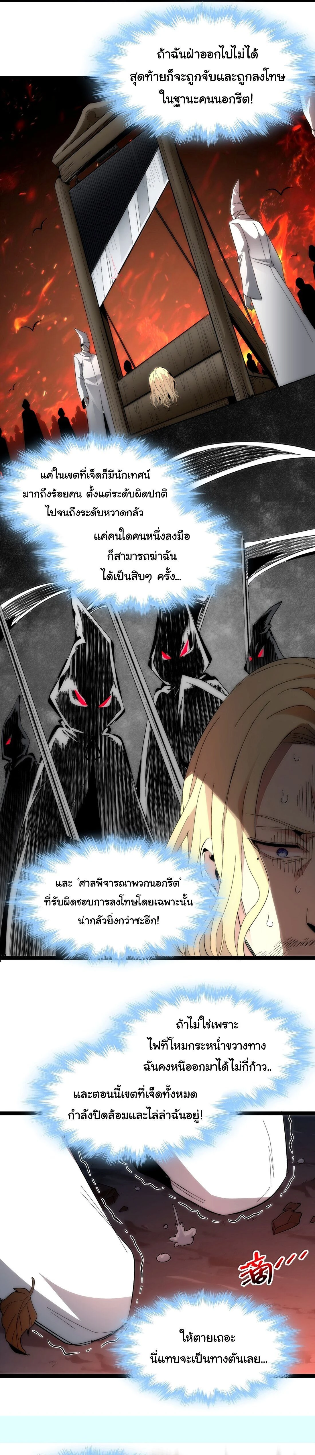 หน้าที่ 31