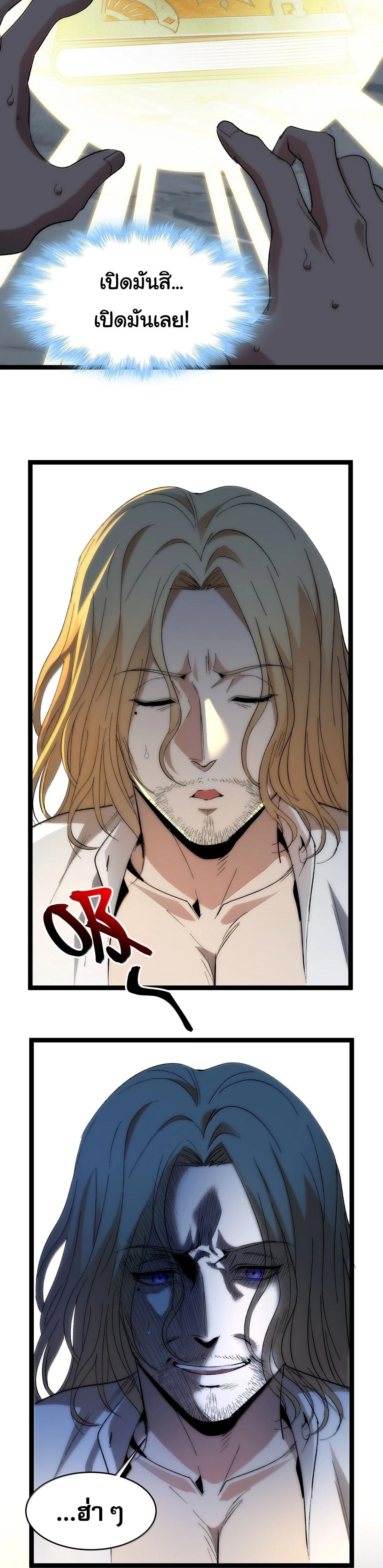 หน้าที่ 34