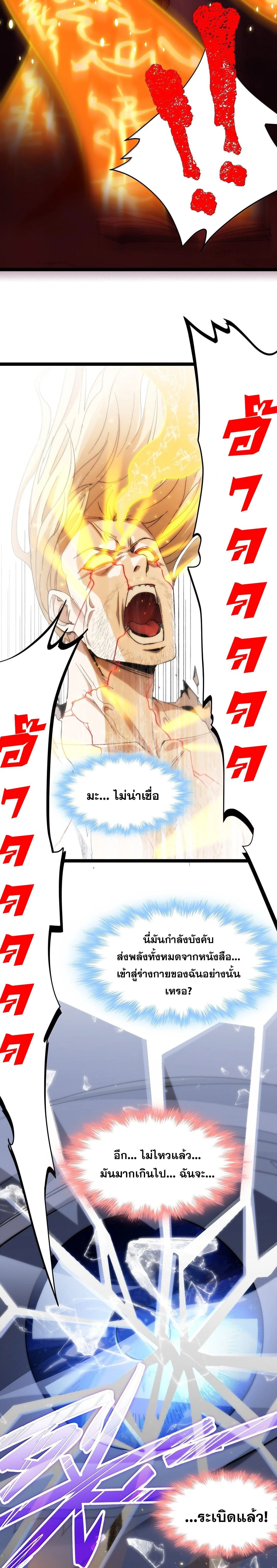 หน้าที่ 10