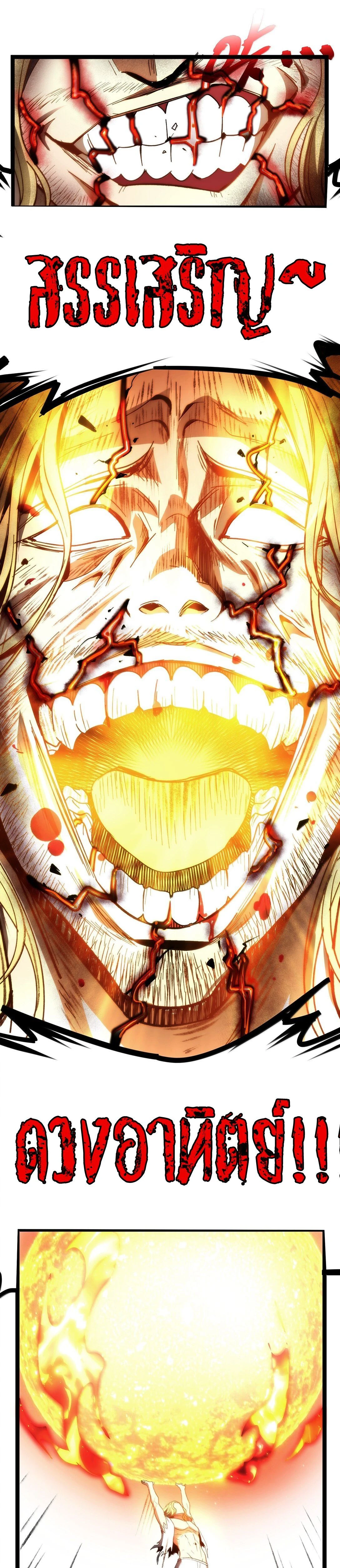 หน้าที่ 22