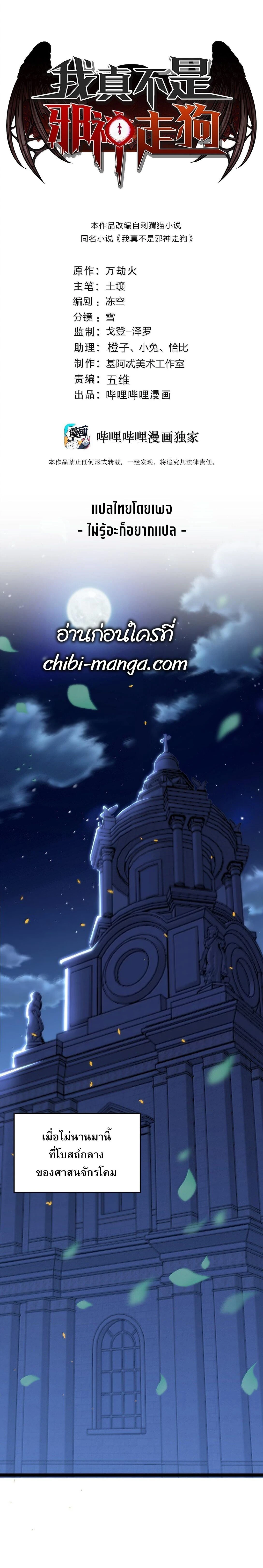 หน้าที่ 1