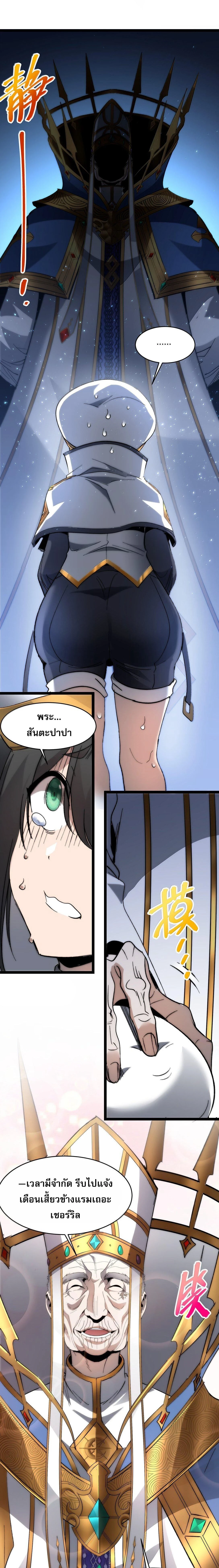 หน้าที่ 27