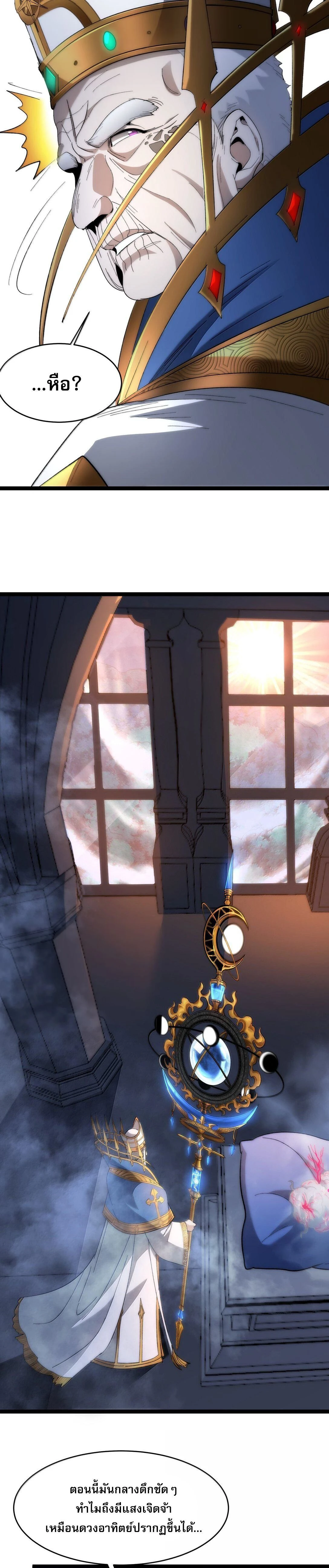 หน้าที่ 13