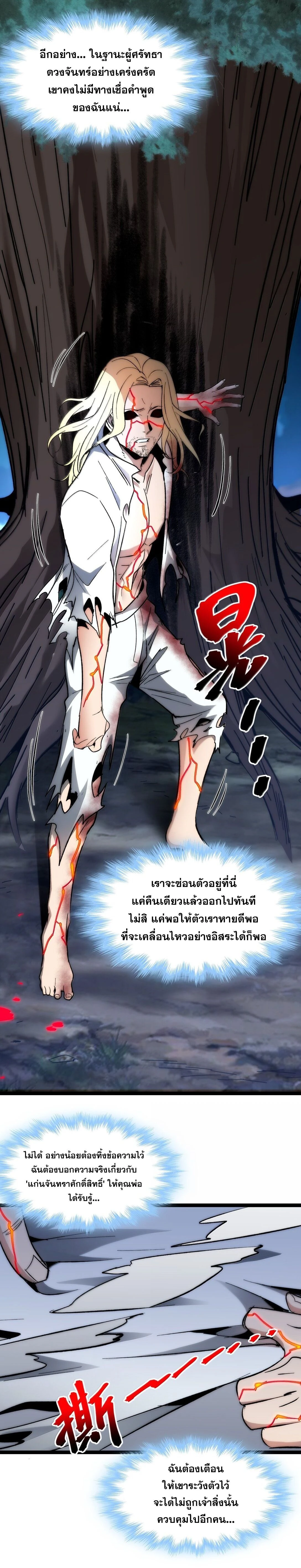 หน้าที่ 18