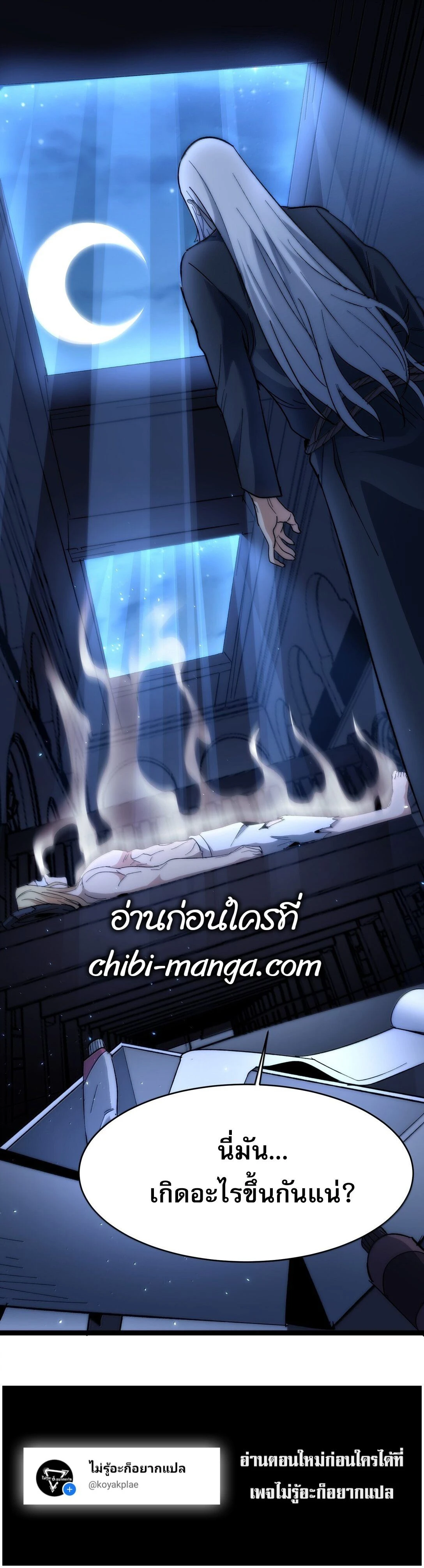 หน้าที่ 29