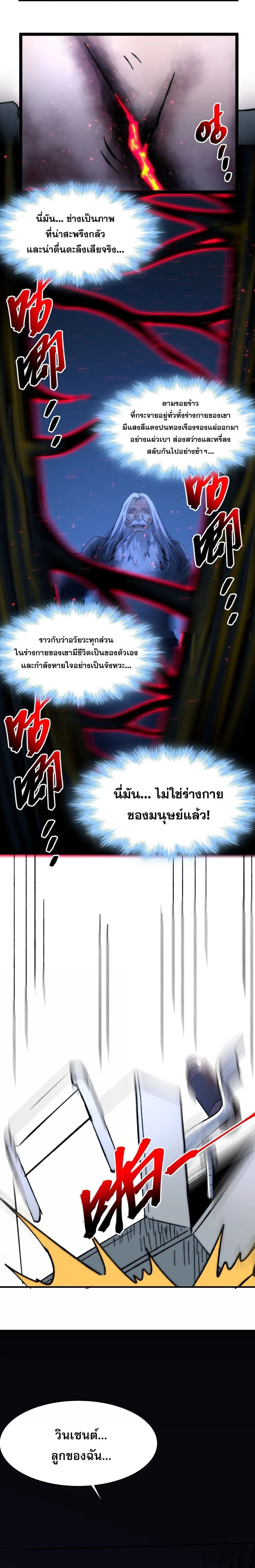 หน้าที่ 28