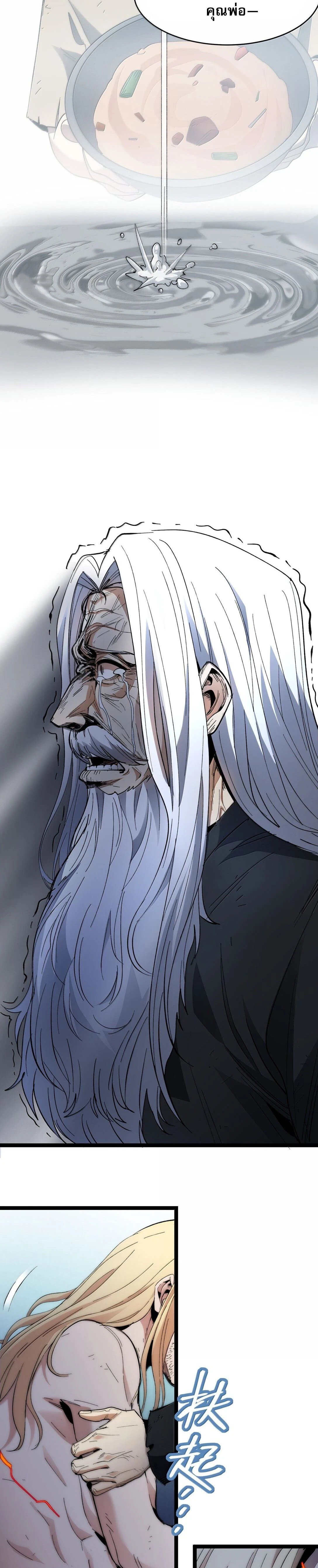 หน้าที่ 18