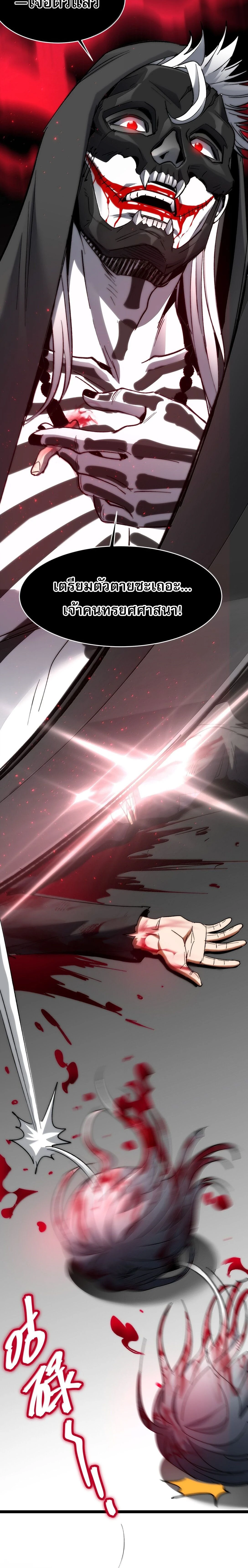 หน้าที่ 28