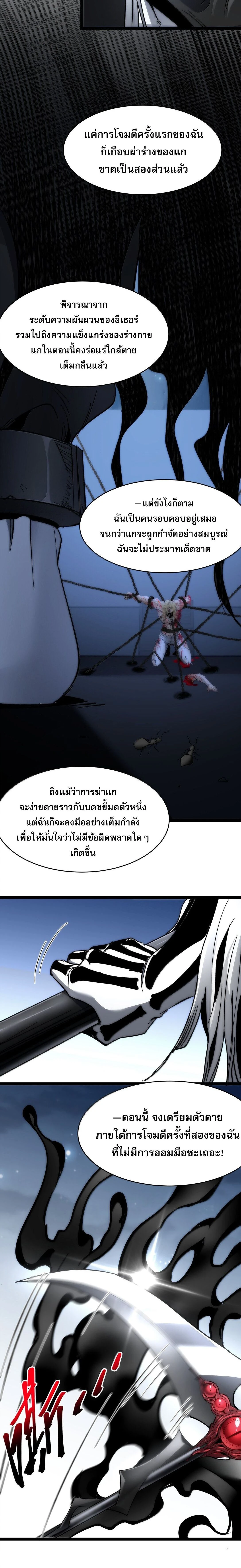 หน้าที่ 24