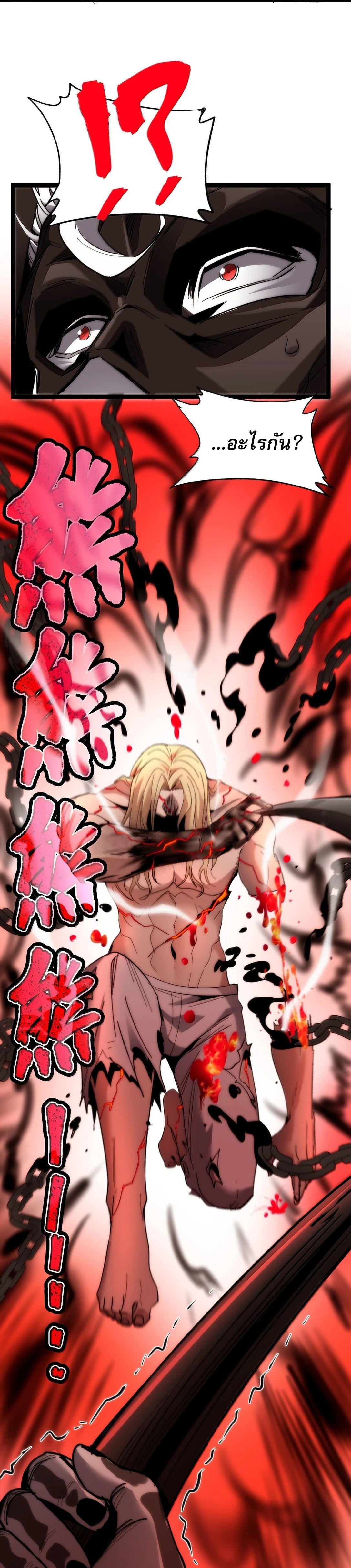 หน้าที่ 29