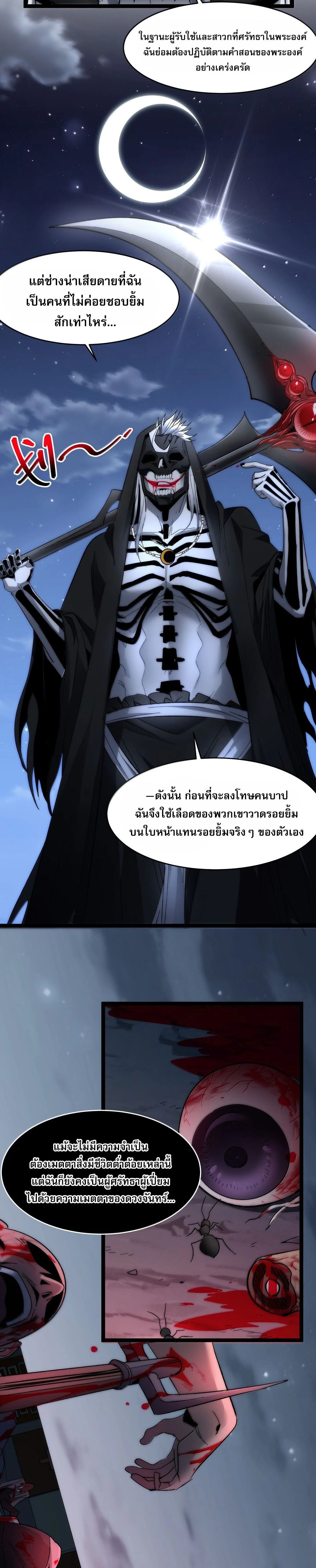 หน้าที่ 22