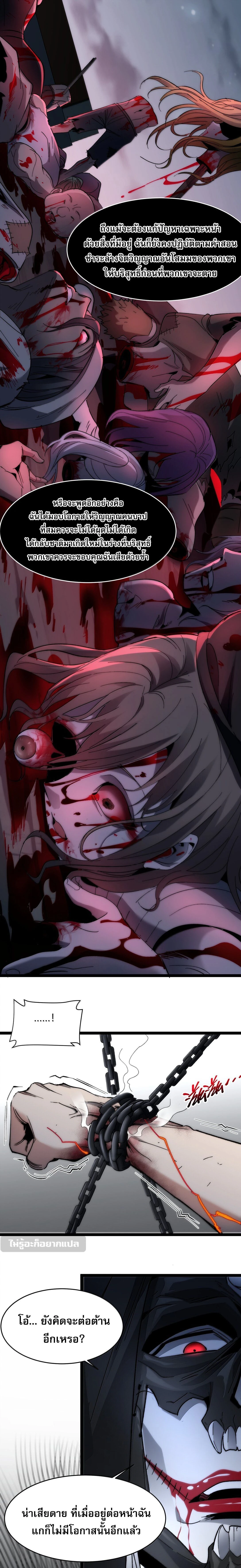 หน้าที่ 23