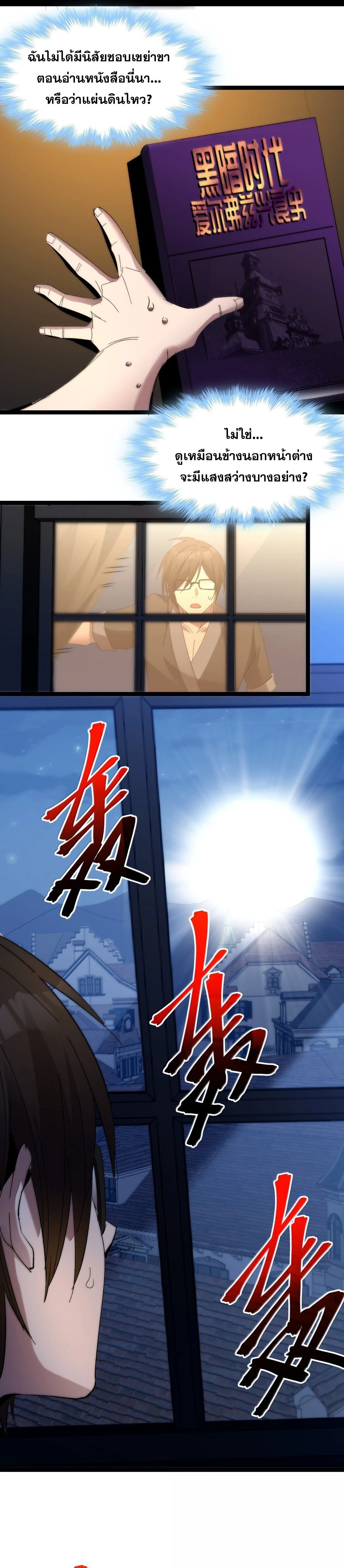 หน้าที่ 28