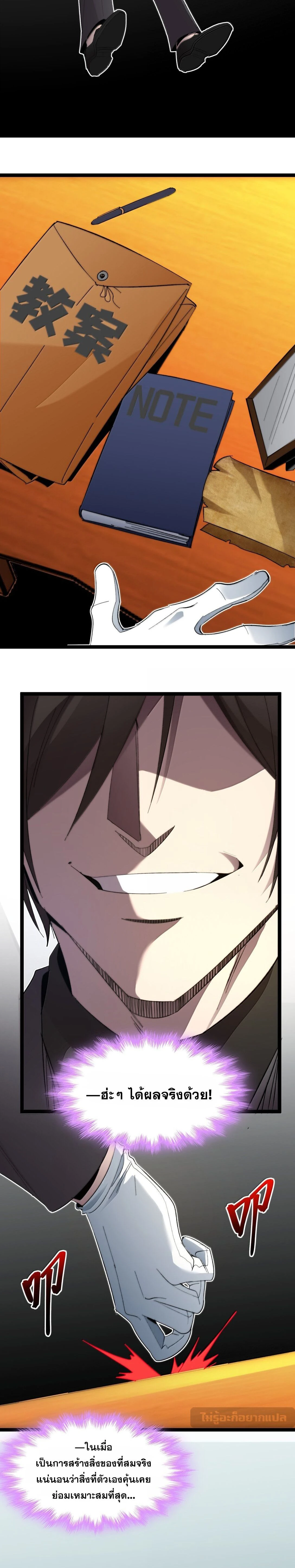 หน้าที่ 19