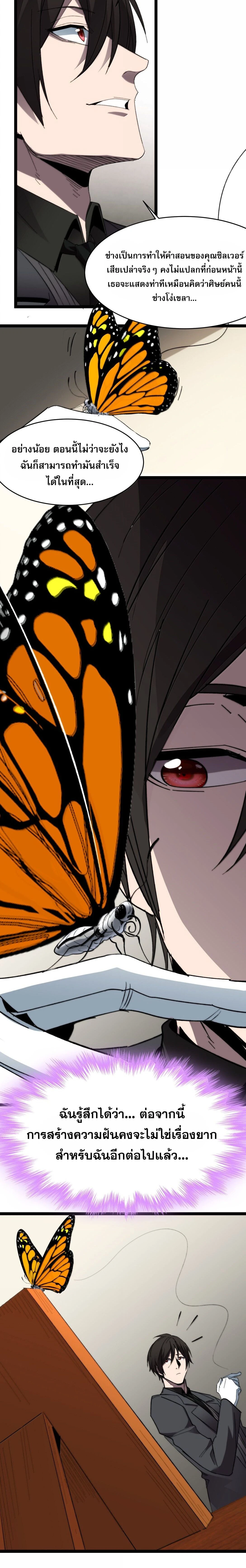 หน้าที่ 25