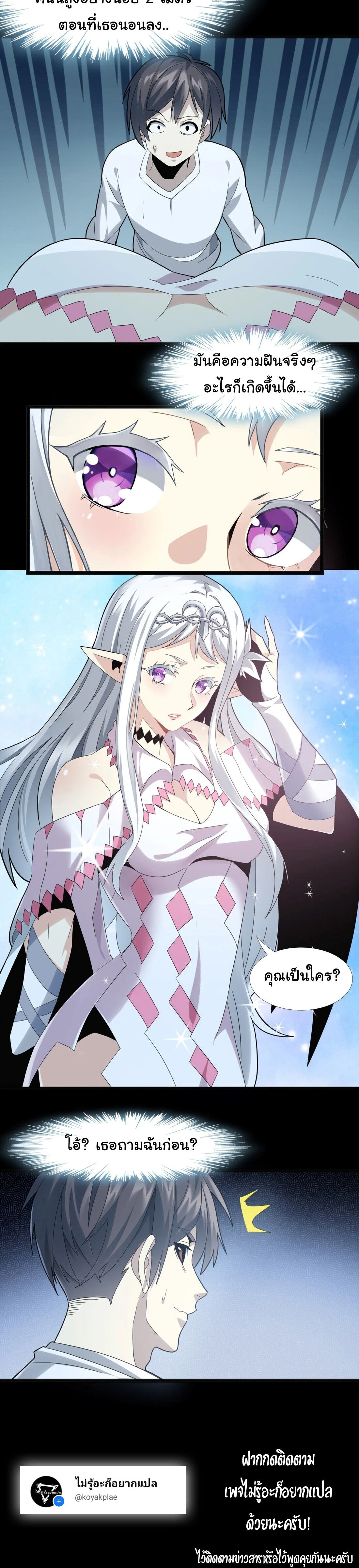 หน้าที่ 18