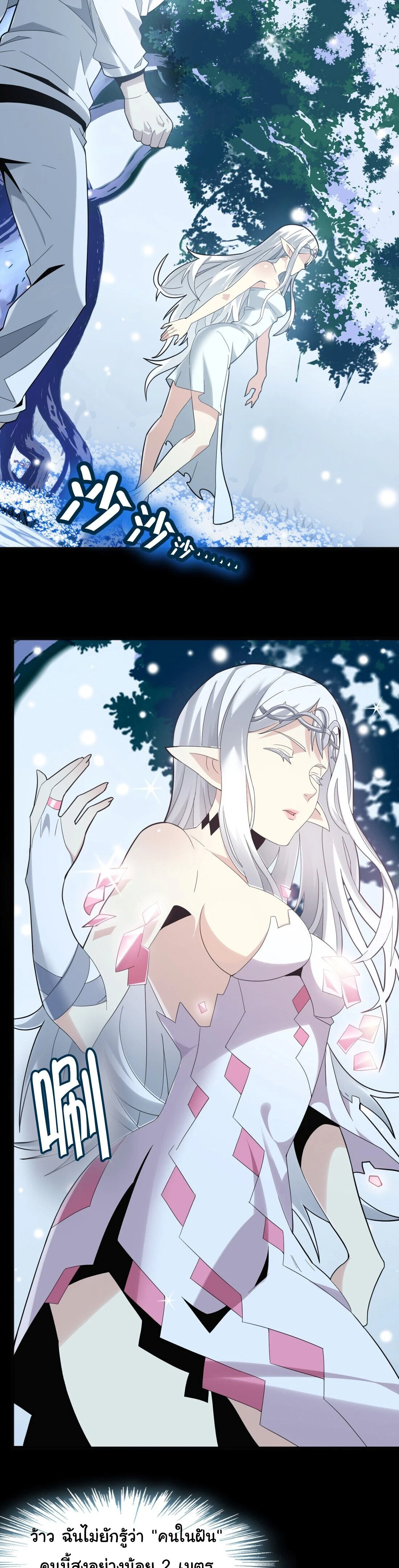 หน้าที่ 17