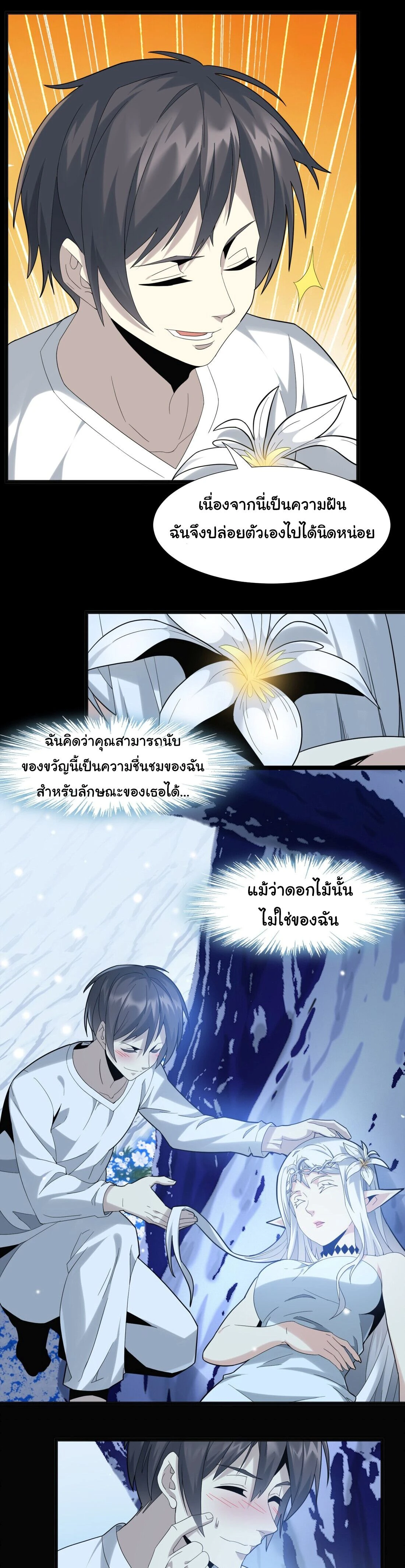 หน้าที่ 15
