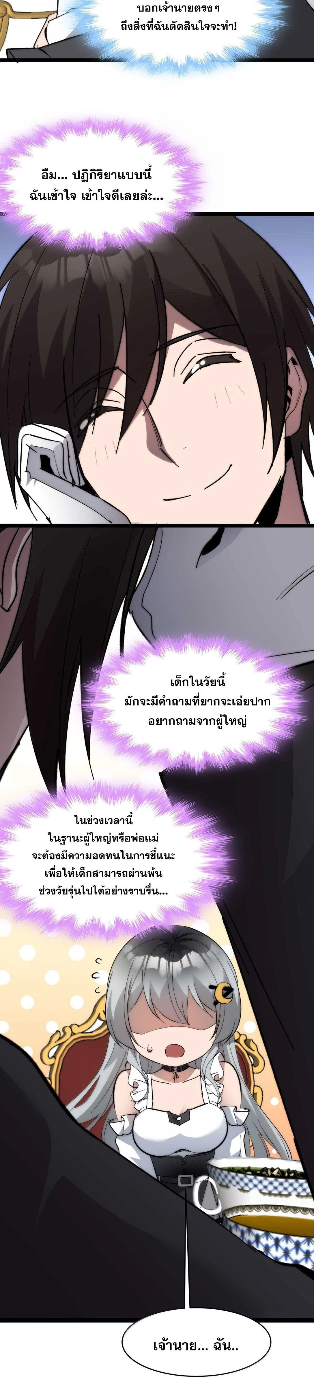 หน้าที่ 26