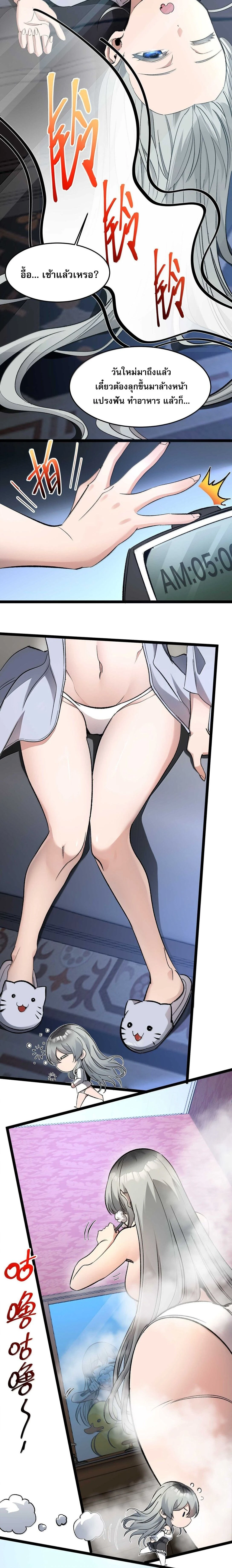 หน้าที่ 2