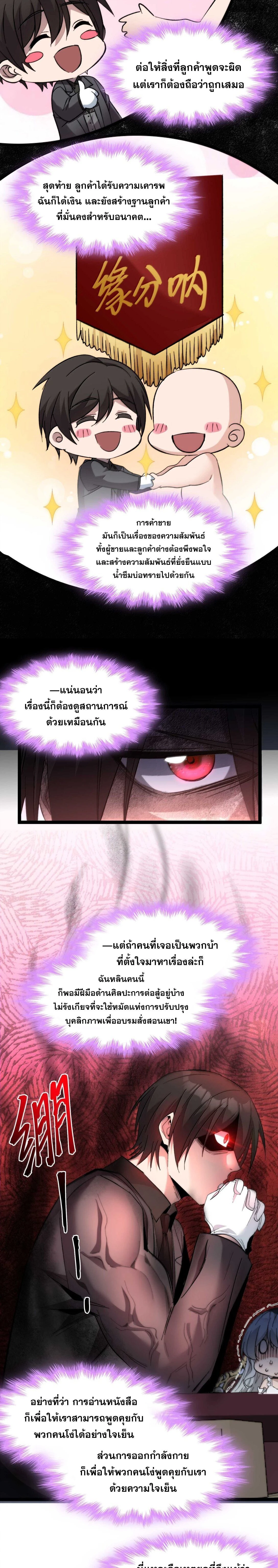 หน้าที่ 19