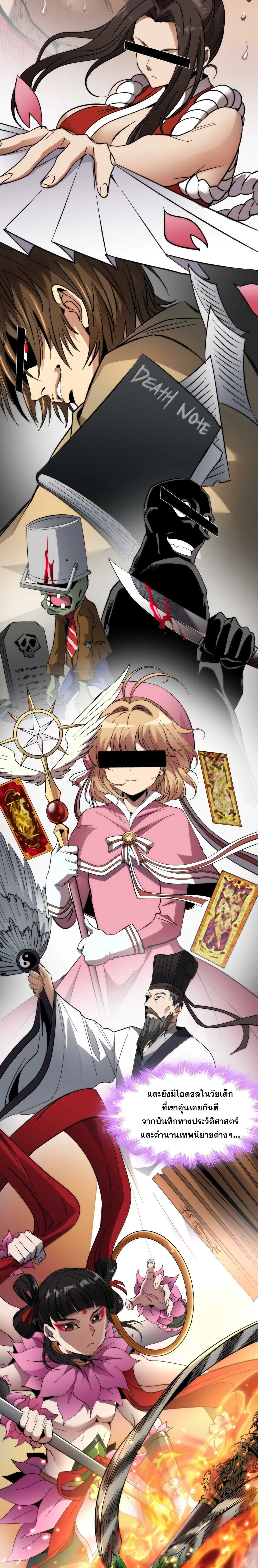 หน้าที่ 5